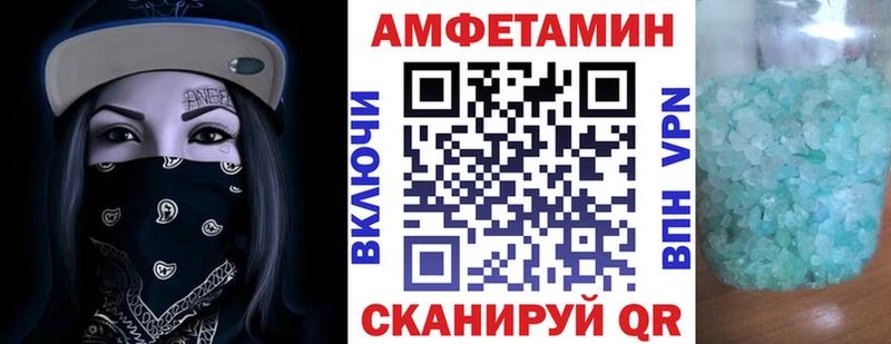 Амфетамин Premium  цены   Райчихинск 