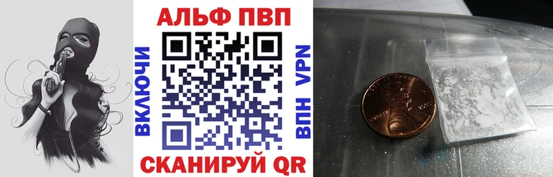 kraken tor  Райчихинск  А ПВП кристаллы 