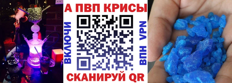 Alpha PVP СК КРИС Райчихинск
