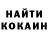 КЕТАМИН VHQ hanniuvita