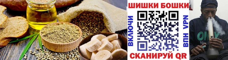 Cannafood марихуана  Райчихинск 
