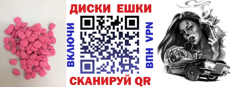 цена   площадка какой сайт  Ecstasy круглые  Райчихинск 