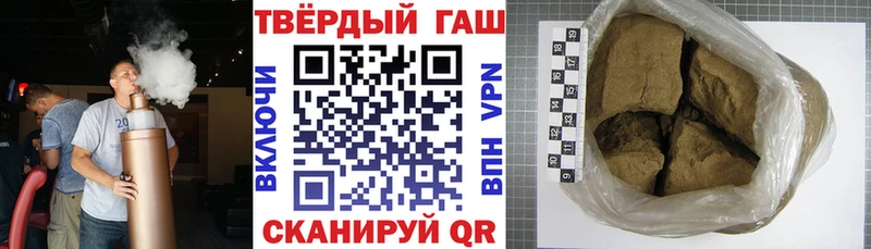 Гашиш 40% ТГК Райчихинск