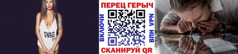 Героин герыч  Райчихинск 
