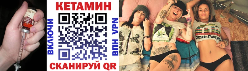 блэк спрут tor  купить   Райчихинск  Кетамин VHQ 