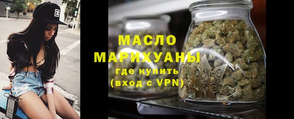 трава Абдулино