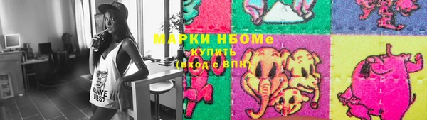 винт Абинск
