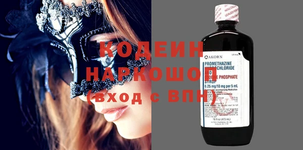 марки nbome Алексин