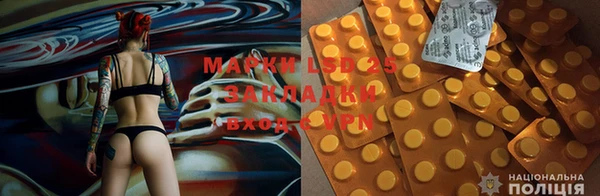 марки nbome Алексин