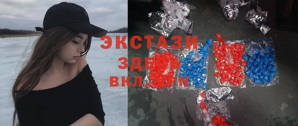 марки nbome Алексин