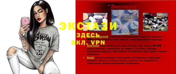 трава Абдулино