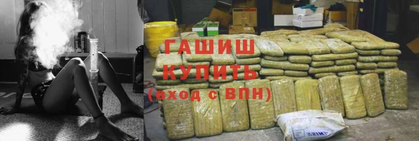 трава Абдулино