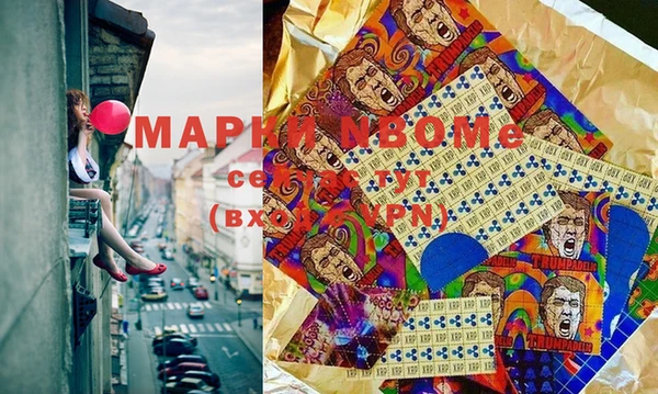 трава Абдулино