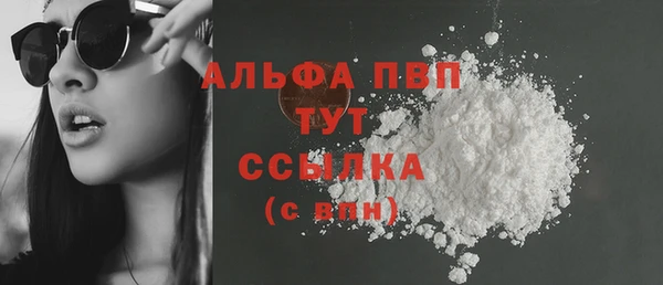 трава Абдулино