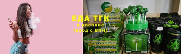 трава Абдулино
