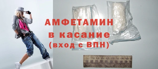 трава Абдулино