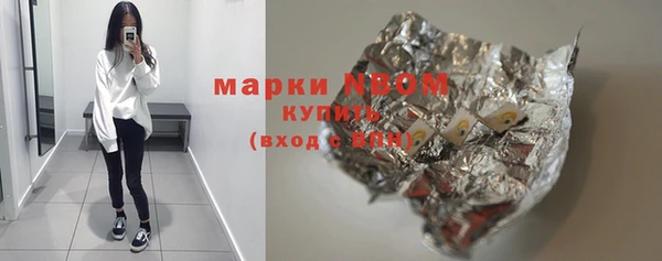 трава Абдулино