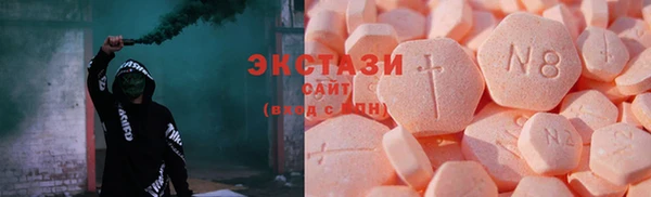 трава Абдулино