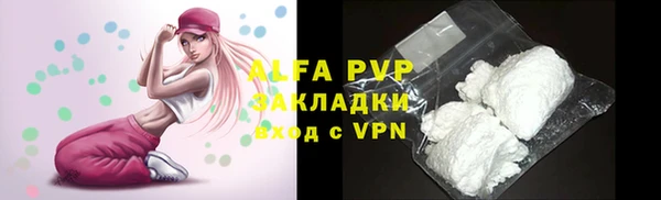 кокаин колумбия Абаза