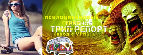марки nbome Алексин