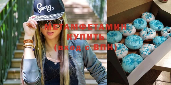 винт Абинск