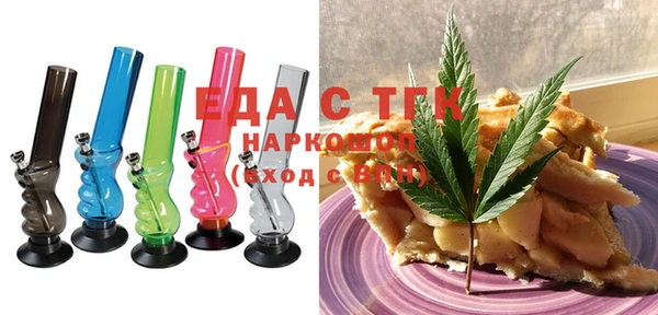 каннабис Алексеевка