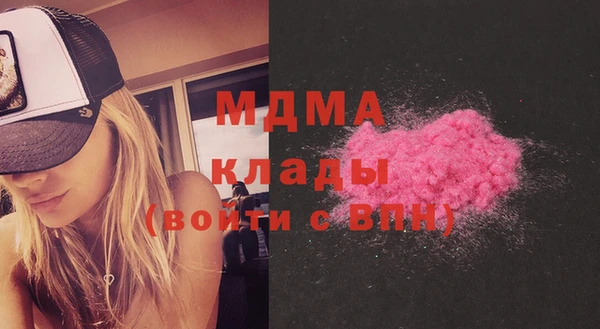 кокаин колумбия Абаза
