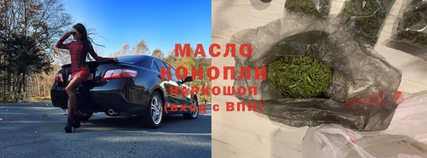 трава Абдулино