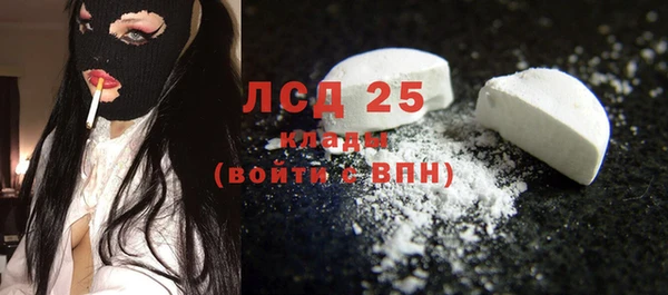 марки nbome Алексин