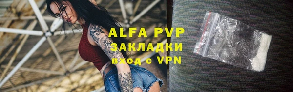 винт Абинск
