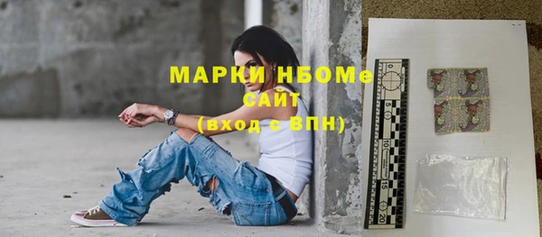 марки nbome Алексин