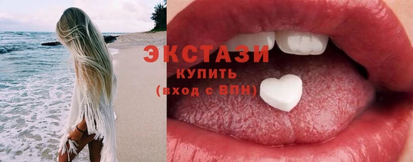 кокаин колумбия Абаза