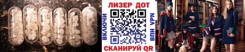 ЛСД экстази кислота  Райчихинск 
