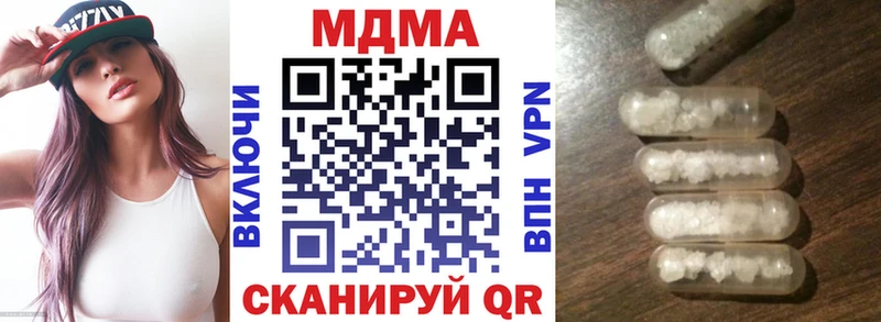 нарко площадка Telegram  Райчихинск  МДМА кристаллы 