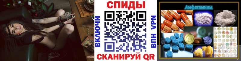 Метамфетамин кристалл  Райчихинск 
