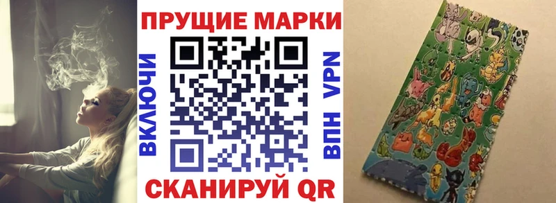 Марки N-bome 1,8мг  omg зеркало  Райчихинск 